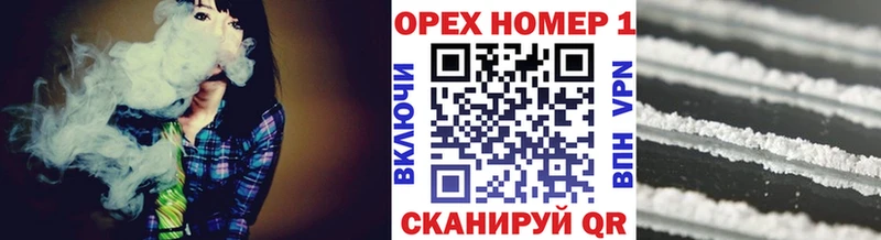 Хочу наркоту Гудермес Бошки Шишки  Альфа ПВП  Кокаин  Гашиш  Меф мяу мяу 