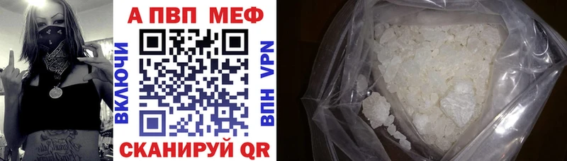 APVP мука  KRAKEN ONION  Гудермес 