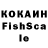 Кетамин ketamine Bichik