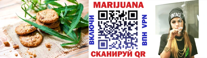 продажа наркотиков  Гудермес  Canna-Cookies конопля 