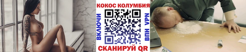 Кокаин 99% Гудермес