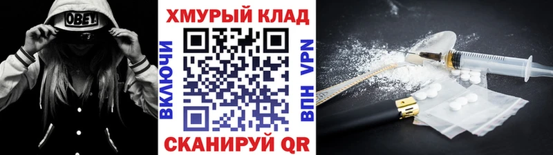 Героин Афган  как найти   Гудермес 