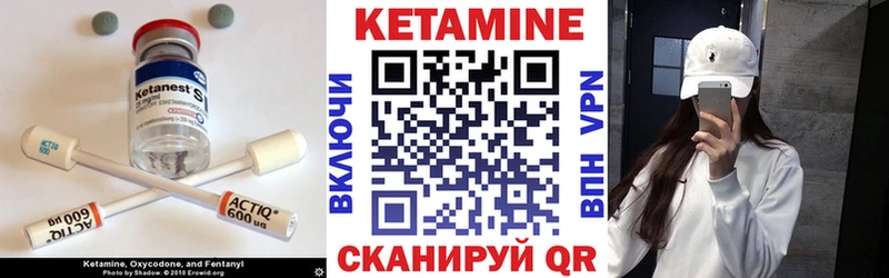 КЕТАМИН ketamine  купить закладку  Гудермес 