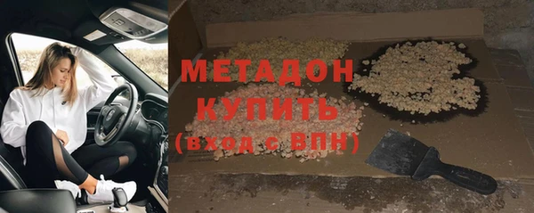 Альфа ПВП Балахна