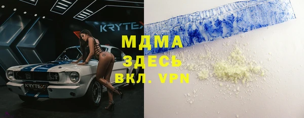 Альфа ПВП Балахна