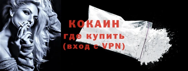 скорость mdpv Балабаново