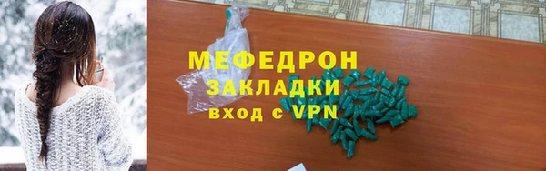 скорость mdpv Балабаново