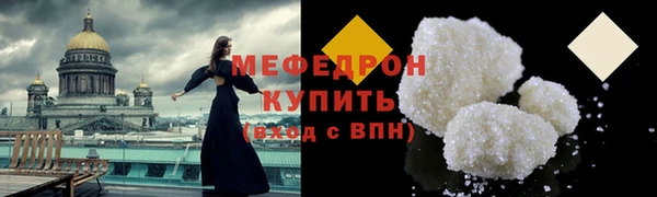 скорость mdpv Балабаново