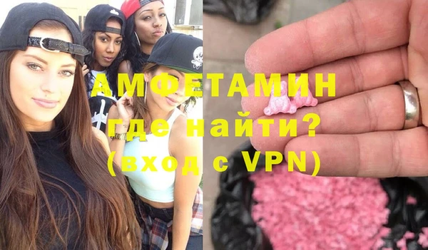 Альфа ПВП Балахна