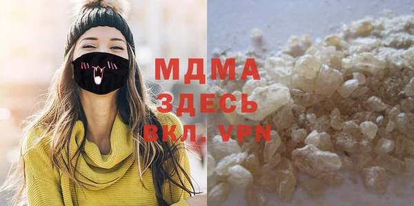 Альфа ПВП Балахна