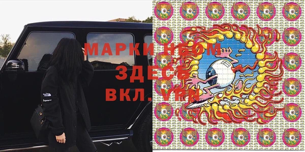 скорость mdpv Балабаново