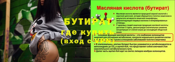 скорость mdpv Балабаново