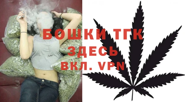 Альфа ПВП Балахна