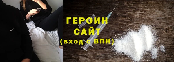 Альфа ПВП Балахна