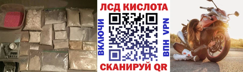 где продают   Гудермес  Лсд 25 экстази ecstasy 