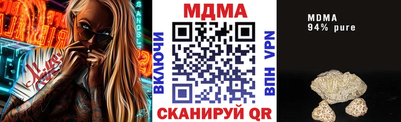 MDMA VHQ Гудермес