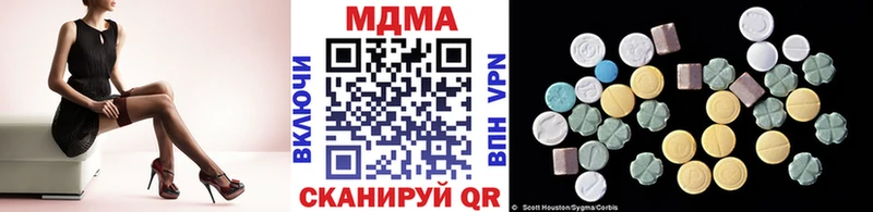 ОМГ ОМГ Гудермес MDMA кристаллы