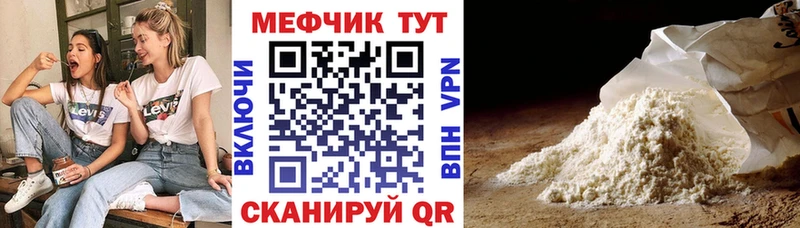 MEGA сайт  площадка Telegram  Меф VHQ  Гудермес 
