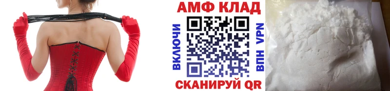 МЕТАМФЕТАМИН кристалл  купить закладку  Гудермес 
