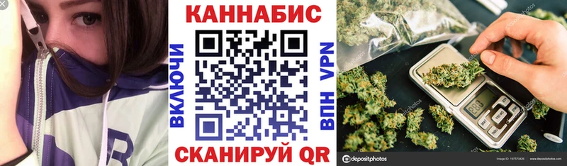 Конопля SATIVA & INDICA  магазин    Гудермес 